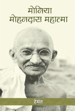 Moniya-Mohandas-Mahatma - Hemant