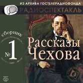 Rasskazy CHekhova. Sbornik №1. (MP3-Download)