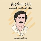 بابلو إسكوبار: ملك الكوكايين المحبوب (MP3-Download)