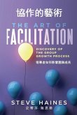 The Art of Facilitation (Dual Translation - English & Chinese) The Art of Facilitation (Dual Translation - English & Chinese)