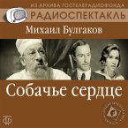 Sobach'e serdce (MP3-Download)