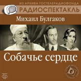 Sobach'e serdce (MP3-Download) Sobach'e serdce (MP3-Download)