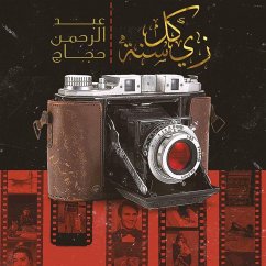 Cover زي كل سنة (MP3-Download)