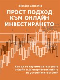 Прост подход към онлайн инвестирането (eBook, ePUB)