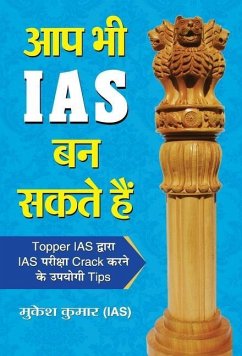 Aap Bhi IAS Ban Sakte Hain - Kumar, Mukesh