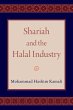 Shariah and the Halal Industry - Bild 1