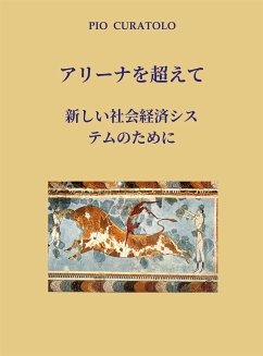 アリーナを超えて-新しい社会経済システムのために (eBook, ePUB) - Curatolo, Pio