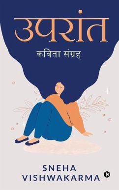 Uprant: a collection of Hindi poetry on love & life - Sneha Vishwakarma