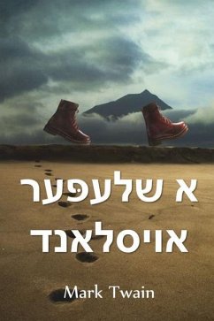 א שלעפּער אויסלאנד - Twain, Mark