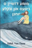 מומע דזשיין ס ניסעס און ונקלע יוחנן