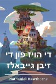 &#1491;&#1497; &#1492;&#1493;&#1497;&#1494; &#1508;&#1493;&#1503; &#1491;&#1497; &#1494;&#1497;&#1489;&#1503; &#1490;&#1497;&#1497;&#1489;&#1488;&#1463;&#1500;&#1494;