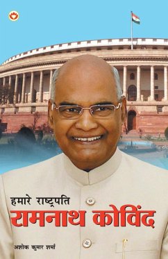 Hamare Rashtrapati Ramnath Kovind - Unknown