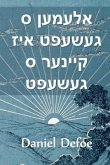 &#1488;&#1463;&#1500;&#1506;&#1502;&#1506;&#1503; &#1505; &#1490;&#1506;&#1513;&#1506;&#1508;&#1496; &#1488;&#1497;&#1494; &#1511;&#1497;&#1497;&#1504;&#1506;&#1512; &#1505; &#1490;&#1506;&#1513;&#1506;&#1508;&#1496;