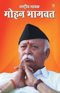 Cover Rashtriya Nayak