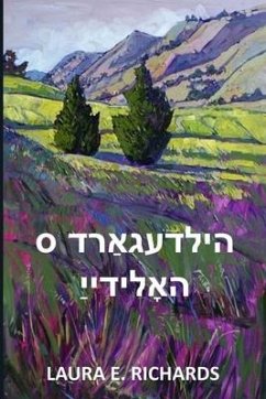 הילדעגאַרד ס האָלידייַ - Richards, Laura E