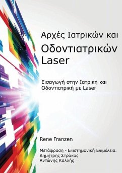 Αρχές Ιατρικών και Οδοντιατρικών Laser - Franzen, Rene