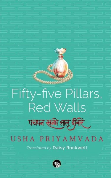 FIFTY-FIVE PILLARS, RED WALLS FIFTY-FIVE PILLARS, RED WALLS