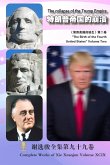 &#29305;&#26391;&#26222;&#24093;&#22269;&#30340;&#23849;&#28291; The collapse of the Trump Empire