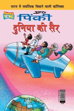 Pinki World Tour in Hindi - Pran's