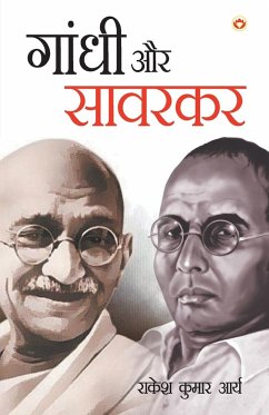 Gandhi Aur Savarkar - Kumar, Rakesh Arya