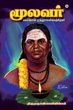 Moolavar: Pasumpon Muthuramalinga Thevar - Thirumurugankalilingam