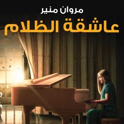 عاشقة الظلام (MP3-Download) - منير, مروان