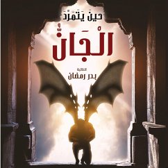 حين يتمرد الجان (MP3-Download) - رمضان, بدر