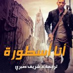 أنا أسطورة (MP3-Download)