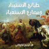 طبائع الاستبداد ومصارع الاستعباد (MP3-Download)