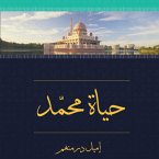 حياة محمد (MP3-Download)