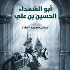 أبو الشهداء الحسين بن علي (MP3-Download)