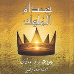 أغنية الجليد والنار: صدام الملوك (MP3-Download)