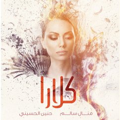 Cover كلارا (MP3-Download)