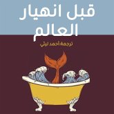 قبل انهيار العالم (MP3-Download) قبل انهيار العالم (MP3-Download)