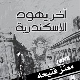 آخر يهود الإسكندرية (MP3-Download) آخر يهود الإسكندرية (MP3-Download)
