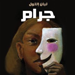 جرام (MP3-Download) - إيلول, ليان