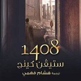 1408 (MP3-Download)