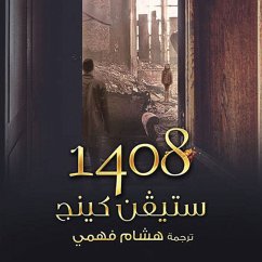 1408 (MP3-Download) - كينغ, ستيفن