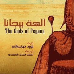 آلهة بيجانا (MP3-Download) - دونساني, لورد