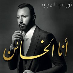 أنا الخائن (MP3-Download) - المجيد, نور عبد