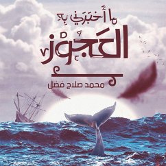 ما أخبرني به العجوز (MP3-Download) - فضل, محمد صلاح