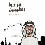 راحوا الطيبين (MP3-Download)