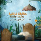 حكايات خرافية (MP3-Download)