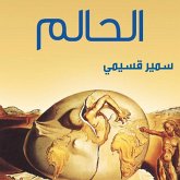 الحالم (MP3-Download) الحالم (MP3-Download)