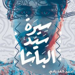 سيرة السيد الباشا (MP3-Download) - الفخراني, أحمد