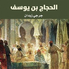 الحجاج بن يوسف (MP3-Download) - زيدان, جُرجي