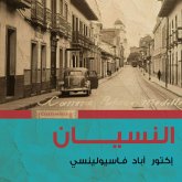 النسيان (MP3-Download) النسيان (MP3-Download)