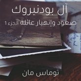 آل بودنبروك صعود وإنهيار عائلة الجزء 1 (MP3-Download)