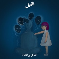 Cover التعايش مع الفصام (MP3-Download)