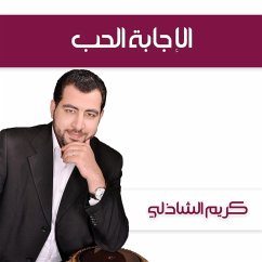 الإجابة الحب (MP3-Download) - الشاذلي, كريم